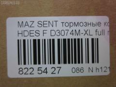 Тормозные колодки tds TD-086-5294, 0398 02, 039802, 17BP9194SJ, 1U0W3328Z, 239802, 2528901, 363702160609, 39802, 409 002SX, 5003397, 50397, 8DB 355 019661, AFP271S, AN-367WK, AN367WKX, AS-Z005M, AY040-MA009, AY040MA009, BP1670, BP4526, C13043, C13043AD, C13043AW, C13043JC, C13043PR, CMX552, D3074M, D3074M-02, D3074M-XL, D3074M01, DP5192, E1N037, ELT552, FP0552, GDB1178, H3Y0-33-23Z, H3Y0-33-28Z, H3Y03323Z, H3Y03323ZA, H3Y1-33-23Z, H3Y1-33-23ZA, H3Y1-33-28Z, H3Y13328ZA, JAPPA397AF, KBP4531, KD3702, MD149M, MDB3219, MFP2397, MKD552, MN-295M, MS5294, MX552, NP5068, P298302, PA397AF, PF-5294, PF5294, PGD552, PN5294, RN473M, SN819P, T2116, TD5294, TN473M, V9118-X016, V9118X016 на Mazda Sentia HDES Фото 2