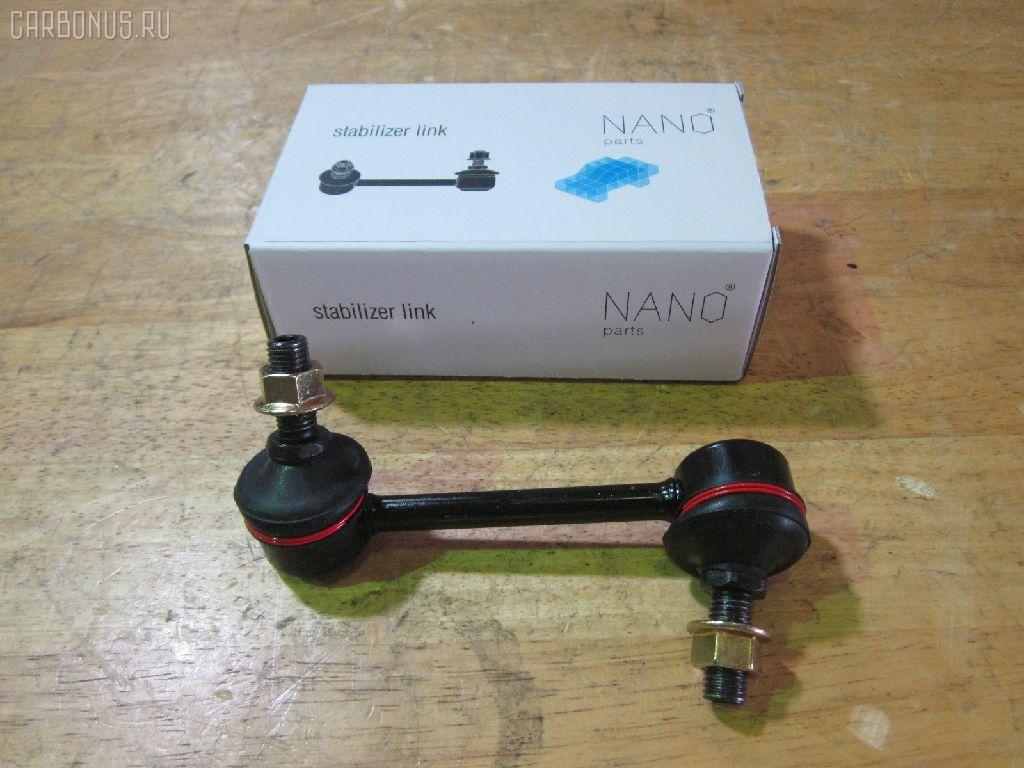 Линк стабилизатора NANO parts NP-174-2001, 33918, CLMZ-23, F15134150, GA2A34150A, L20634150A, L20634150B, SL-1610R на Mazda Cx-7 ER3P Фото 1