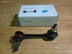 Линк стабилизатора на Mazda Cx-7 ER3P NANO parts NP-174-9395  34776  CLMZ-24  L20634170A  SL-1610L, Переднее Левое расположение