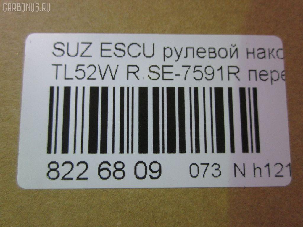 Рулевой наконечник NANO parts NP-073-3699, 0282986, 03182, 040383B, 07080661, 0721GVSQL, 0721GVSQR, 0721SQR, 11108816R, 11108817, 111814R, 111816R, 111817, 13536AP, 14494008, 16042S, 19065035208, 1A5132280A, 206161, 230457, 25144, 27TR546, 29828, 29828BPCSMS, 29828BSETMS, 3010909, 301730EGT, 3182, 3316 020 0017, 3384, 34668, 34668 01, 36875KITMS, 4011933, 4201460, 4302004, 430359, 45256, 45284, 48810-65D00, 4881065D01, 4881067D00, 5035208, 5161008ASX, 5161008SX, 59200, 59352, 600000145420, 601 0408, 690747, 690748, 7080661, 772S0330, 77331, 84 92 9828, 8500 69103, 9102425, 914T0492, 917723, 91SZ02425, A06TE10010, AD1559352, ADK88720, ATE0701R, ATESU1017, AW1310555R, BTR5171, C4115R, CE0618R, CES16R, DC2103, DC2103TE, DE1079, ET23591R, F3384, FL0985B, FTR5171, G11096, GSP201574, HT 842 204, HTE6008R, I18008, I18008JC, I18008YMT, J4838004, JAPTI816R, JSE0074R, JTE7547, JTRSZ007, KAT0905SUZ, L69103, ME7591R, MO2124, MO2124S, MTR8817, N1808, NSB3303R, PS1176R, Q0350133, QF33E00031, QR3491S, RE4315, S070435, S410I20, SE7591R, SH4881065D00, SKZSU008, SN2243, SS2032, SSE114701, ST4881065D00, STE11704AR, STE8511, SU10768, SZ02606244, SZ1302RE, SZ2008, SZ241, SZ82066000R00, SZA16973, SZA94976, SZES2888, TA2343, TEC1756R, TI816R, TI817, TOPB11, V640117, VTR1132 на Suzuki Escudo TL52W Фото 2