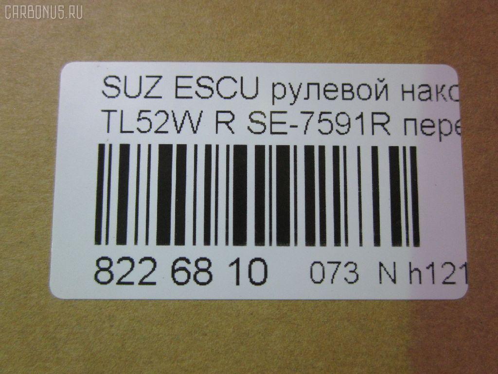Рулевой наконечник NANO parts NP-073-3699, 0282986, 03182, 040383B, 07080661, 0721GVSQL, 0721GVSQR, 0721SQR, 11108816R, 11108817, 111814R, 111816R, 111817, 13536AP, 14494008, 16042S, 19065035208, 1A5132280A, 206161, 230457, 25144, 27TR546, 29828, 29828BPCSMS, 29828BSETMS, 3010909, 301730EGT, 3182, 3316 020 0017, 3384, 34668, 34668 01, 36875KITMS, 4011933, 4201460, 4302004, 430359, 45256, 45284, 48810-65D00, 4881065D01, 4881067D00, 5035208, 5161008ASX, 5161008SX, 59200, 59352, 600000145420, 601 0408, 690747, 690748, 7080661, 772S0330, 77331, 84 92 9828, 8500 69103, 9102425, 914T0492, 917723, 91SZ02425, A06TE10010, AD1559352, ADK88720, ATE0701R, ATESU1017, AW1310555R, BTR5171, C4115R, CE0618R, CES16R, DC2103, DC2103TE, DE1079, ET23591R, F3384, FL0985B, FTR5171, G11096, GSP201574, HT 842 204, HTE6008R, I18008, I18008JC, I18008YMT, J4838004, JAPTI816R, JSE0074R, JTE7547, JTRSZ007, KAT0905SUZ, L69103, ME7591R, MO2124, MO2124S, MTR8817, N1808, NSB3303R, PS1176R, Q0350133, QF33E00031, QR3491S, RE4315, S070435, S410I20, SE7591R, SH4881065D00, SKZSU008, SN2243, SS2032, SSE114701, ST4881065D00, STE11704AR, STE8511, SU10768, SZ02606244, SZ1302RE, SZ2008, SZ241, SZ82066000R00, SZA16973, SZA94976, SZES2888, TA2343, TEC1756R, TI816R, TI817, TOPB11, V640117, VTR1132 на Suzuki Escudo TL52W Фото 2