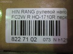 Рулевой наконечник NANO parts NP-073-2080, 07140151, 45420-1710, 454201710, HITE08R, HO-1710R на Hino Ranger FC2W Фото 3