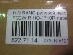 Рулевой наконечник NANO parts NP-073-2080, 07140151, 45420-1710, 454201710, HITE08R, HO-1710R на Hino Ranger FC2W Фото 3