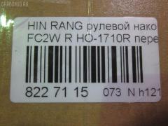 Рулевой наконечник NANO parts NP-073-2080, 07140151, 45420-1710, 454201710, HITE08R, HO-1710R на Hino Ranger FC2W Фото 3