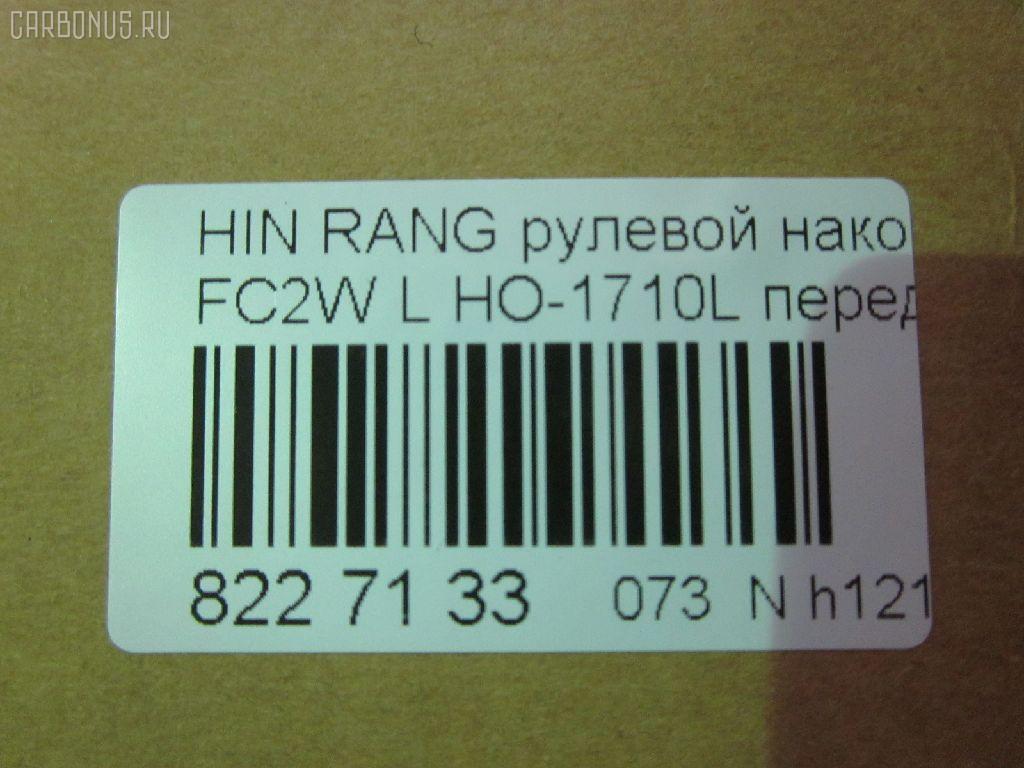 Рулевой наконечник NANO parts NP-073-8595, 07140152, 45430-1710, 454301710, HITE08L, HO-1710L на Hino Ranger FC2W Фото 2