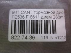 Тормозной диск UQUMI UQ-116F-5185, 0 986 AB9 639, 106842, 8611, ADC443127, BD1960, BD6901, BD9639, BS6094, C6003B, DB5021, DF7420, DSK2874, GR02636, KR4506, KRTM0002, MB01F090A, MB01F090B, MB334308, MC122144, PRG011, RM110, RN1262, SDR5028, STMB334308, STMB334308PF, TABD5007, TGMB334308, TY100, UQ-116-5185 на Mitsubishi Canter FE536 Фото 3