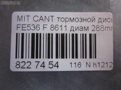 Тормозной диск UQUMI UQ-116F-5185, 0 986 AB9 639, 106842, 8611, ADC443127, BD1960, BD6901, BD9639, BS6094, C6003B, DB5021, DF7420, DSK2874, GR02636, KR4506, KRTM0002, MB01F090A, MB01F090B, MB334308, MC122144, PRG011, RM110, RN1262, SDR5028, STMB334308, STMB334308PF, TABD5007, TGMB334308, TY100, UQ-116-5185 на Mitsubishi Canter FE536 Фото 3