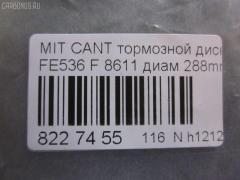 Тормозной диск UQUMI UQ-116F-5185, 0 986 AB9 639, 106842, 8611, ADC443127, BD1960, BD6901, BD9639, BS6094, C6003B, DB5021, DF7420, DSK2874, GR02636, KR4506, KRTM0002, MB01F090A, MB01F090B, MB334308, MC122144, PRG011, RM110, RN1262, SDR5028, STMB334308, STMB334308PF, TABD5007, TGMB334308, TY100, UQ-116-5185 на Mitsubishi Canter FE536 Фото 3