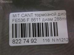 Тормозной диск UQUMI UQ-116F-5185, 0 986 AB9 639, 106842, 8611, ADC443127, BD1960, BD6901, BD9639, BS6094, C6003B, DB5021, DF7420, DSK2874, GR02636, KR4506, KRTM0002, MB01F090A, MB01F090B, MB334308, MC122144, PRG011, RM110, RN1262, SDR5028, STMB334308, STMB334308PF, TABD5007, TGMB334308, TY100, UQ-116-5185 на Mitsubishi Canter FE536 Фото 4