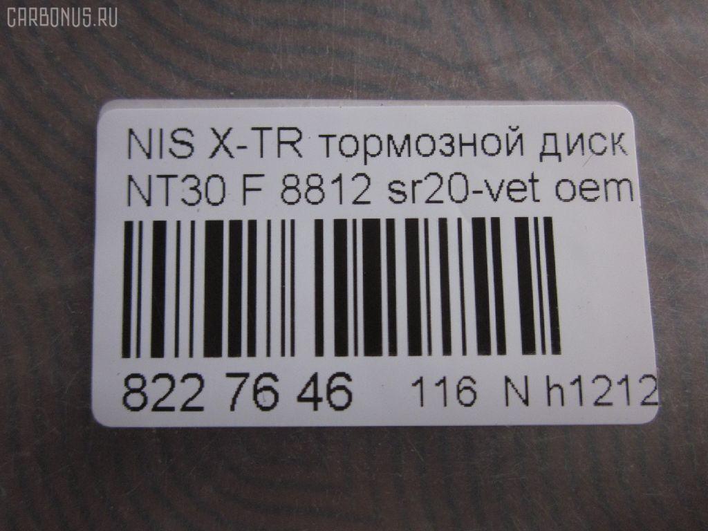 Тормозной диск UQUMI UQ-116F-1620, 0 986 479 030, 0 986 479 929, 0 986 AB5 306, 0 986 BB4 346, 011642121139, 0986479B61, 0986479R90, 09901801, 09903801, 09936810, 09936811, 09936820, 10 BDI F0088 000, 1032498, 1110197, 140819, 14341F, 1618872380, 17137, 17143, 17438, 179932, 1815202256, 1815312256, 186728, 190951, 194107, 200251500, 200251520, 200251550, 200251552, 202256, 202256V, 2134427, 230764C, 231236, 24012801401, 24012801401PCSMS, 24012801401SETMS, 243078, 24898, 24898V, 25087Z, 2865, 2865T5, 297728, 30093140, 3050027, 312256, 3405B0086, 360406036800, 361 30 204 031 4, 3615 521 0027, 3615 521 0027PD, 370736, 38399, 40206-3Y502, 40206-3Y503, 402063Y502, 402063Y503, 402064U101, 402064U103, 402064U105, 402064U107, 4063100700, 4063100709, 428140, 45517, 47519, 501000540, 5010026, 50102007, 5011055, 50343, 5311023040, 5311123040, 562441B, 562441BC, 562441J, 562441JC, 562441S, 5815202256, 600000086680, 6001158, 60158, 60202256VKSX, 60202256VSX, 604104146, 6043161, 6047441, 6110132, 6281290, 6681 10, 668110, 78BD4103, 78BD4103 C, 78BD41032, 8120 14154, 8120 14154C, 8120 14157, 82B0111, 8DD 355 127681, 8DD355108001, 8DD355108011, 92109400, 92109403, 982001094, 98200109401, ABD5901, AC3116D, ADC0260V, ADC0504, ADN143101, AND6036, B030051, B130188, B2105034, B6F169, BAR28140, BBD4327, BD0067, BD1064, BD4103, BDA198620, BDC5237, BDF047, BDI1198, BDR198620, BG3730, BN1108, BP2105034, BR0214, BR0214S, BR0236, BR0236S, BR6776, BR6776C, BS 8503, BS0170, BS0986479030, BS0986479B61, BS5237, BS5237B, BS5325, BS7896, BS8504, BV 8503, C210R0030, C31078ABE, C31078JC, C31081ABE, C31081JC, C31085ABE, C31085JC, D1544, D668110, DBD1249, DBD1250, DDF1249, DDF12491, DDF1249C, DDF1249C1, DDF1250, DF 140120, DF29764, DF4316, DF4744, DF915, DI158, DI956185, DP104A050, DSKF091, ER1524, FR0293V, GDB128140, GDB880139, GIJ10092, GR02865, HTPNS078, HTPNS085, IEBD4103, J3301081, J3301083, J3301085, JBD0075, K000054, KR1011, KR1035, KT 016039, LNI1030, LNI1036, LNI1037, M2000446, MDC1578, MDC1578C, MDK0198, MTD789, N2002V, N2002VR, N330N05, ND2024, NR113, PB 2865, PBD4744, PDC0504, Q4353, R1524, RBD038, RD00167, RF1301, RN1180, RT 2865, RT 2865 T5, S710148, SD4202, TABD6004, TB219157, TCC1096, UQ-116-1620, V3880007 на Nissan X-Trail PNT30 Фото 3