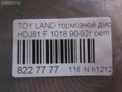 Тормозной диск UQUMI UQ-116F-1007, 0 986 AB5 429, 0 986 AB6 392, 0 986 AB9 604, 0 986 AB9 838, 09586610, 0986478581, 106367, 140596, 141661, 142646, 1529624, 16941, 16941 OE, 17761F, 1815204541, 186645, 191614, 204541, 24012501331, 24566, 25106Z, 25831Z, 3015 521 0027PD, 38179, 4035090, 43512-60050, 4351260050, 5010917, 5311027700, 5311127700, 53636, 561444B, 561444BC, 561444J, 561444JC, 5815204541, 590256600, 590256650, 600000087060, 6002272, 60201260SX, 60272, 6281647, 6491 10, 649110, 8120 13194, 82B0552, 82B1512, 8610850000, 8610850060, 8610850080, 8610856060, 8610856880, 8610856980, 8DD355105201, 92080500, 96196, 98200080501, 98556, AC2587D, ADC0119V, ADC0119VSL, ADC0198, ADC0198V, ADC0198VSL, ADT34357, BBD5048, BD1239, BD1247, BD6392, BD9604, BDC4802, BDI605, BG3540, BR9395, BR9395C, BS 8146, BS4802, BS4910, BS5759, BSF4802, C32072, C32072JC, D2587, D649110, DB5114, DBA701V, DBD701, DDF701, DDF7011, DF3027, DF376, DI272, DI955392, DP104A081, DSK953, ER1046, FR0200V, GR02203, HPD 646, IBT1272, J DI272, J3302072, JAPDI272, JBR595, JBR595E, KRTT0020, LTO1103, MDC1185, MFD2272, NBD 605, ND1072K, PP4351260050, PR1046, PRF021, Q4271, R1046, RN1090, RT131, SDR1058, ST4351260050, ST4351260050PF, T2851V, T330A72, T60244, TG4351252120, TG4351260050, TGMB407038, TR63, UQ-116-1007, WN804 на Toyota Land Cruiser HDJ81 Фото 3