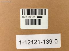 Кольца поршневые JAPAN 1-12121-139-0 на Isuzu Giga 6WA1 Фото 2