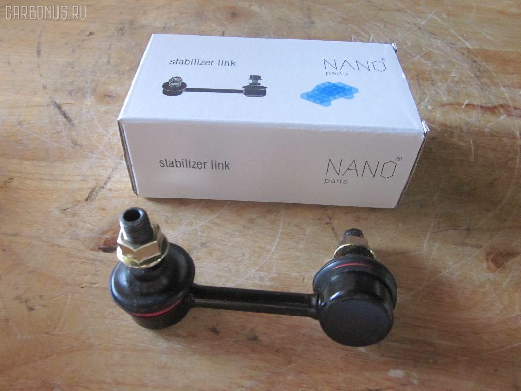 Линк стабилизатора NANO parts NP-174-1429, 29707, 51321-SZ3-003, 51321SZ3013 на Honda Legend KA9 Фото 1