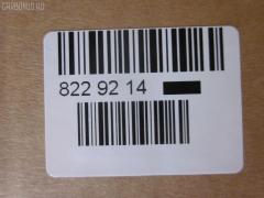 Ремкомплект ДВС ERISTIC 32A94-00010, 32A94-0000 на Caterpillar Dp60 S4S Фото 2