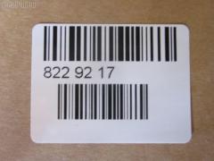 Ремкомплект ДВС ERISTIC 34494-00055G, 34494-00055 на Mitsubishi Fd25 S4E Фото 3