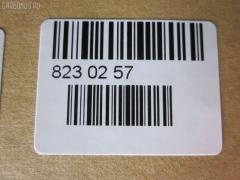 Рулевая тяга NANO parts NP-097-0993, 02601, 0322FKR, 0322FKUN, 0683288, 08050560, 0911811, 10304414R, 10304415, 103414R, 103415, 14529204, 19065032636, 20241AP, 240508, 2601, 26824, 3116 030 0020, 3316, 3317, 3444500680, 3444500689, 34773, 3607033, 38060 01, 38060SETMS, 4020162, 411116, 4308773, 4408710, 46483, 47215, 5032636, 51T0189, 51T0235, 53011-SMG-E01, 53011SMGE01, 54567, 5500035ASX, 5500035SX, 600000148330, 690783, 7776084, 8050560, 8500 40211, 850040211, 85934773, 9206628026, 9509130, 9947215, ADH28773, ARE0310, AW1370034R, BTR5556, C2144R, CR0182, CRHO-46, CTR2153, DC39085, ER28140, F3316, FS0971R, FTR5556, GSP101234, H292, H293, H410A65, HN3031, HNE09701, HO02601101, HOAX7910, HT 871 125, I34038, I34038YMT, J4854038, JAJHO001, JAPRD414R, JAR1274, JSR0058, L40211, LVTR1849, MR9113, MRE8415, N4844029, N4854029, Q0380245, QF13E00119, QR3693S, RD414R, RD415, SR-H140, SR2509, SS7069, ST53011SMGE01, STR11311A, STR2042, TA2619, TG53011SMGE01, V269609 на Honda Civic FK17 Фото 2