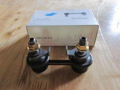 Линк стабилизатора на Toyota Aristo JZS147 NANO parts NP-174-7937  42960  48830-24010  4883030060  CLT-1  SL-T155, Заднее расположение