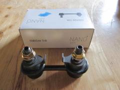 Линк стабилизатора на Toyota Aristo JZS147 NANO parts NP-174-7937  42960  48830-24010  4883030060  CLT-1  SL-T155, Заднее расположение