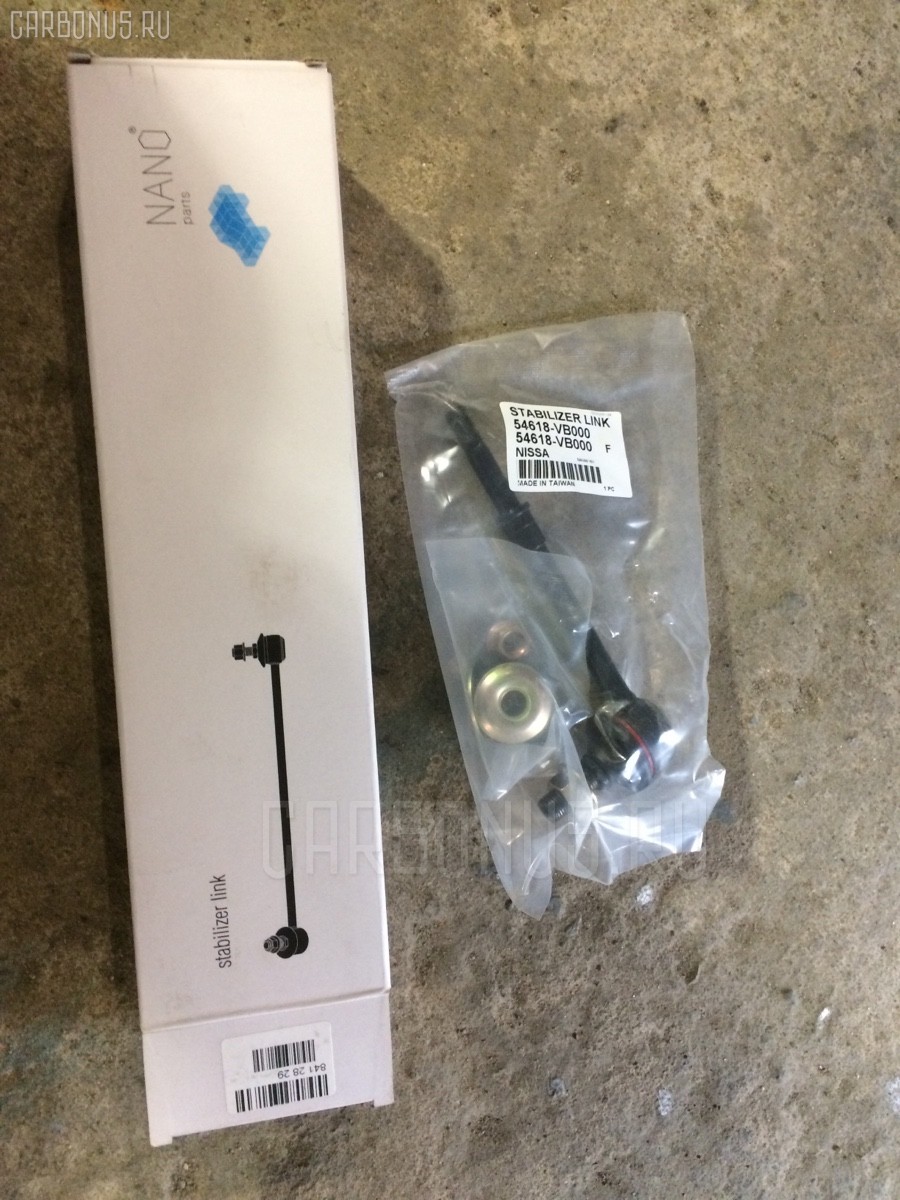 Линк стабилизатора NANO parts NP-174-7447, 42588, 42593, 54618-VB000, 54618VC300, CLN-64, SL-4890 на Nissan Safari WTY61 Фото 2