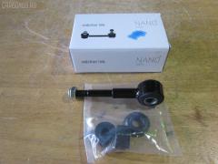 Линк стабилизатора на Mitsubishi Pajero V44W NANO parts NP-174-2133  28180  28188  JTS226  MB633926  MB633926S1, Переднее расположение