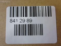 Линк стабилизатора NANO parts NP-174-2133, 28180, 28188, JTS226, MB633926, MB633926S1 на Mitsubishi Pajero V44W Фото 2