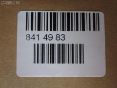 Рулевая тяга NANO PARTS NP-097-7950, 03183, 041216B, 0601784, 0722GVSQ, 0722SQ, 08080710, 10308808, 103808, 1130020088, 13677AP, 14529008, 16041T, 19065035210, 205864, 240272, 25146, 27RE638, 28057, 3013900, 301609EGT, 30K8009OYO, 3183, 3316 031 0002, 3386, 34523, 34523 01, 35907, 4020076, 410173, 4307007, 4400514, 45250, 4744500400, 4744500409, 4744600609, 48830-65D00, 4883065D00, 4883065D01, 5035210, 51T0123, 52383, 5561011ASX, 5561011SX, 600000148020, 601 0611, 690746, 77015, 8080710, 84 92 8057, 8500 69212, 914T0256, 917724, 9208522, 9502566, 95SZ02566, A06RE10010, ADK88722, ARE0701, ATRSU1007, AW1370396LR, BTR5172, C2031LR, CR0539, CRS-6, DC39046, DR1054, ER23590, F3386, FL855C, FS0123, FTR5172, G2966, GSP101400, HRE6005, HT 840 102, I38009, I38009JC, I38009YMT, IB118044, J4848009, JAPRD808, JAR1183, JSR0053, KAT1613SUZ, LVTR1437, MR7590, MRE8808, N3804, NSB5181, PS2177, Q0380087, QR3492S, RD808, RE4818, S030275, S410I19, S6074024, SDKSU009, SH4883065D00, SHRE00177PP, SP40055, SR-7590, SS2031, SS5935, SSJ108311, ST4143, ST4883065D00, STR18821A, STR8505, SU20059, SZ02601124, SZ243, SZ3002, SZ82066600000, SZAX2872, SZE78286, T040306, TA2349, TG4883065D00, V649517, VPM4883065D00, Z28458 на Suzuki Escudo TD62W Фото 3