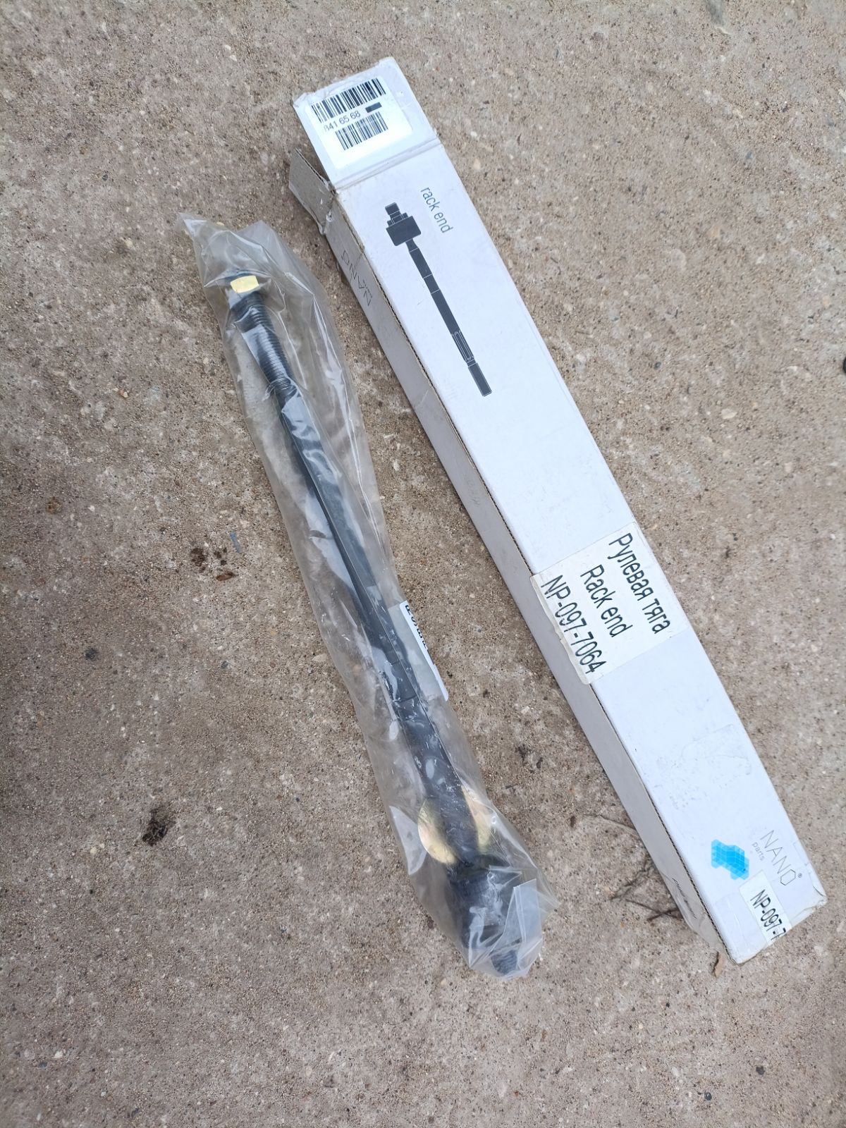 Рулевая тяга NANO parts NP-097-7064, 0522TRB, 0606491, 14RE097, 42464, 5501474ASX, 5501474SX, 5571026SX, 83942464, ADM58753, ARE0408, CR0440, CR0550, CRMZ-64, CRS17, E112-32-240, FO1406TR, JAR7604, MR9051, MZE04075, MZRE02, Q0380146, RE3710, SDKMZ067, SR-9420, STE11232240, STR11414A, STR4555, TGE11232240, TGTR004 на Mazda Tribute EPEW Фото 2