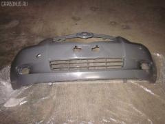 Бампер на Toyota Yaris NCP90L TYG TY04268BA  2305110  52119-52922  5211952410D1  5211952410E0  5211952410G0  5211952410G1  5211952410J2  5211952410J3  5211952410K0  5211952922  5432570  5432574  5510008155900P  5510008155900Q  6606051  810507  8105072  8155901A1  850104  901.TY04911BA  938B0039  ATY60201  D25STTYA20000  FLTY73201  FP 8115 900  GD6682W  GD6682X  L321605012  P1594  PFTYA2521S0  PTY04261BA  STTYA20000  TO452011F  TY01200000000  TY01200000100  TY04268BAN  TY04274BA  TY04911BA  TY1510  TY3251001  TY3251043  TYA2000A0  TYYAS06160X, Переднее расположение