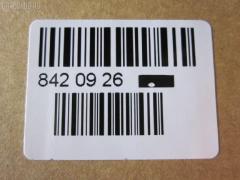 Рулевой наконечник NANO parts NP-073-6265, 00726, 0281593, 0284435, 040816B, 0521211, 07030540, 07030710, 09767, 101132, 11103332, 11103338, 11103339, 111332, 111338, 111339, 117048, 1202302, 12442AP, 12905, 1309201, 14461103, 14TR748, 1544603500, 1544603509, 1561704, 19065033235, 19589, 201904, 22047, 22048, 22696, 22696 02, 2269601, 22696PCSMS, 22696SETMS, 230201, 23020165, 23020170, 230646, 301644EGT, 3249, 3516 020 0001, 3516 020 0027, 3802009, 4000077, 40807, 40837, 419197, 4200061, 430476, 430531, 430864, 431303660, 5033235, 5101331ASX, 5101331SX, 51632, 51637, 5171004SX, 51836, 51934, 521211, 54027408, 571 0404, 57399, 59065033235, 59350, 600000143530, 690249, 7030540, 726, 8022720, 83 71 0003, 8500 50107, 8AG4-32-280, 8AG432280, 8AG432280A, 9101331, 9113197, 914T0026, 914T0155, 914T0223, 914T0314, 914T0321, 914T0502, 917034, 91MZ01331, 9951632, 9951836, 9951934, A25565, AD1519589, ADM58719, ATE0403, ATE0411, ATEMA1030, AW1310292LR, BTR4571, C4009LR, CE0359, CE0456, CEKK15, CEKK19, CEKK23, CEKK24, CEMZ-32, CEMZ33, CL05400TS, CTE03005, CTR3189, D130008, DC1125TE, DC17044, DE1064, DLZ04T207, DR5177, ES3197RL, ET25561, F3249, FE1591, FL878B, FRA31237, FRA71461, FS0491, FT1848, FTR4571, G1989, GA2A32280A, GSP201141, HT 810 203, HTE3831, I13008JC, I13009, I13009JC, I13009YMT, IB119060, J TI332, J4823011, J4823013, J4823026, JAPTI339, JSE0013, JSE0014, JTE1080, JTE832, JTRMZ007, KAT0920MAZ, KT 032342, KTR4571, L50107, M410A19, MA116, MA201, MDES0621, MDES2281, ME1591, MTR8322, MTR8338, MTR8339, MZ02606126, MZ2003, MZ23066000000, MZ8AG432280, MZA71461, MZTR211, N1309, NSZ3481, PS1026, PXCTH004, Q0350194, QF33E00090, QR9933S, R88AG432280, RD9320, S070252, S6045036, SC1989, SE-1591, SE1561, SHES3197RL, SHGA2A32280A, SKZMZ009, SN2142, SP30036, SS702, ST8AG432280, STE11401A, STE4518, TA1782, TBC003TE, TE3540, TEC1014, TG8AG432280, TI332, TI338, TI339, TSP10219, V320021, V320185, V329506, V329508, V329510, V329511, V329557, V71022, VKDY 814012, VPM8AG332280, VTR752, Z10872 на Mazda Capella Wagon GWEW Фото 2