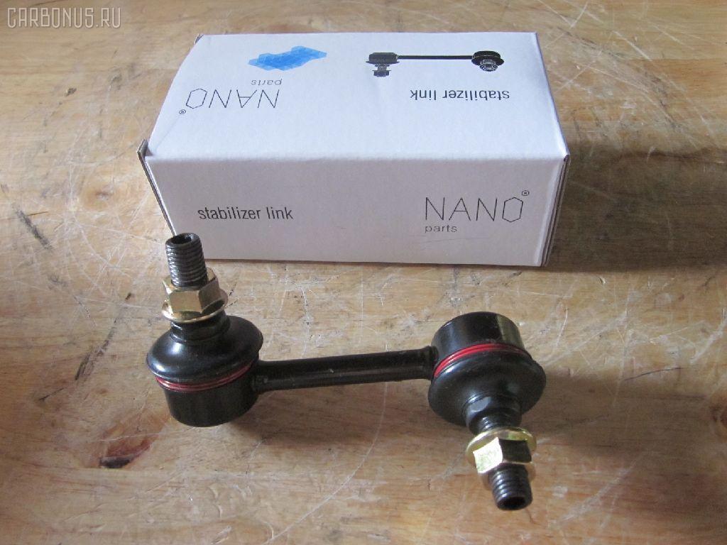 Линк стабилизатора NANO parts NP-174-6804, 29708, 51320-SZ3-003, 51320SZ3013 на Honda Legend KA9 Фото 1