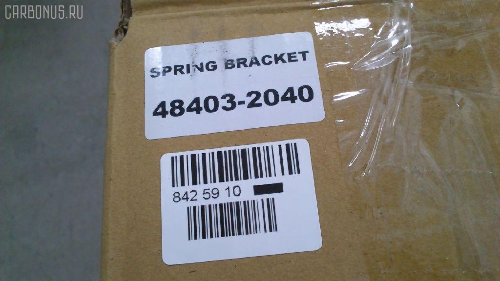 Крепление рессоры GOONZO GZ-789-2040, 48403-2040 на Hino Truck MFF Фото 4