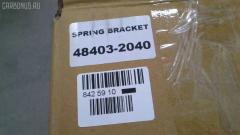 Крепление рессоры GOONZO GZ-789-2040, 48403-2040 на Hino Truck MFF Фото 4