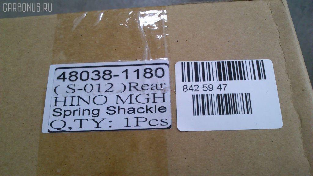 Крепление рессоры GOONZO GZ-789-8118, 48038-1180 на Hino Truck MGH Фото 4