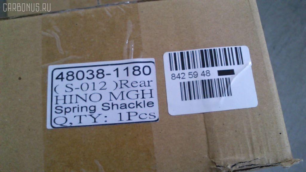 Крепление рессоры GOONZO GZ-789-8118, 48038-1180 на Hino Truck MGH Фото 4