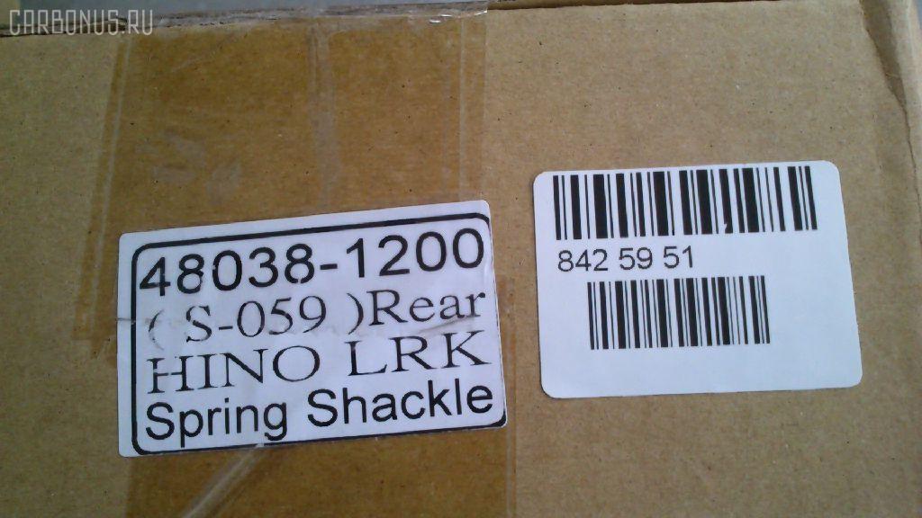 Крепление рессоры GOONZO GZ-789-1200, 48038-1200 на Hino Truck LRK Фото 4