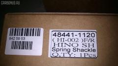 Крепление рессоры GOONZO GZ-789-1112, 48441-1120 на Hino Truck SH631 Фото 8