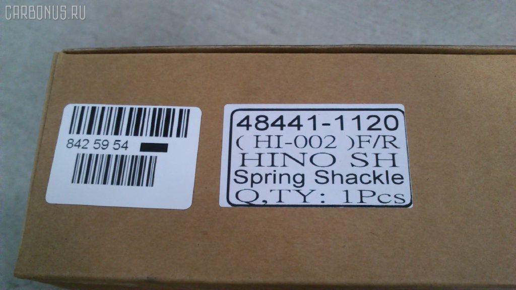 Крепление рессоры GOONZO GZ-789-1112, 48441-1120 на Hino Truck SH631 Фото 4