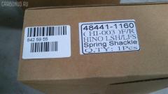 Крепление рессоры GOONZO GZ-789-1160, 48441-1160 на Hino Truck LSH Фото 8