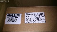 Крепление рессоры GOONZO GZ-789-1160, 48441-1160 на Hino Truck LSH Фото 4