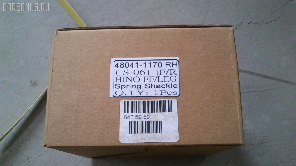 Крепление рессоры GOONZO GZ-789-1170, 48041-1170, RH: 48041-1170 на Hino Ranger FF Фото 6