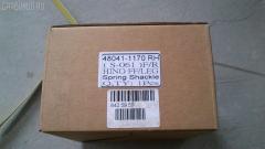 Крепление рессоры GOONZO GZ-789-1170, 48041-1170, RH: 48041-1170 на Hino Ranger FF Фото 6