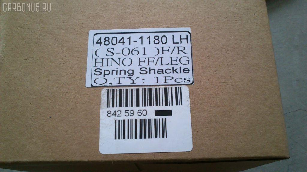 Крепление рессоры GOONZO GZ-789-1118, 48041-1180, LH: 48041-1180 на Hino Ranger FF Фото 5