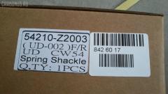 Крепление рессоры GOONZO GZ-789-5421, 54210-Z2003 на Nissan Diesel Ud CW54 Фото 5