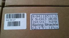 Крепление рессоры GOONZO GZ-789-5113, 8-94118511-3, 8-97916-534-0 на Isuzu Elf NKR85 Фото 5