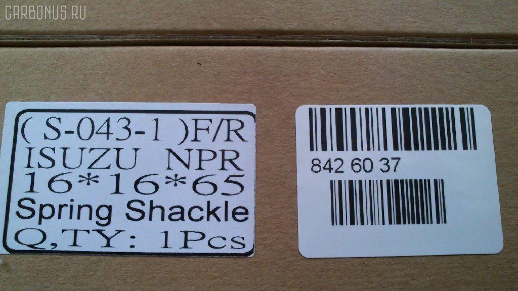 Крепление рессоры GOONZO GZ-789-0431, S-043-1 на Isuzu Elf NPR Фото 4