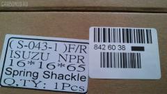 Крепление рессоры GOONZO GZ-789-0431, S-043-1 на Isuzu Elf NPR Фото 4