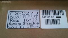 Крепление рессоры GOONZO GZ-789-0027, S027ELF на Isuzu Elf NKR Фото 6