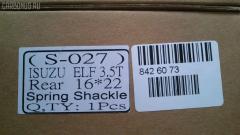 Крепление рессоры GOONZO GZ-789-0027, S027ELF на Isuzu Elf NKR Фото 3