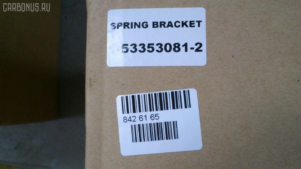 Крепление рессоры GOONZO GZ-789-0812, 1-53353081-2 на Isuzu Giga CYH50 6WA1 Фото 5