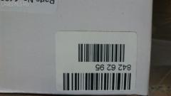 Шкворневой ремкомплект GOONZO GN-507-4400, 14001-24400 на Mitsubishi Fuso FV Фото 4